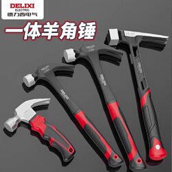 Delixi Claw Hammer, One-Piece Forged Iron Hammer, Mini Hammer for Woodworking, Nail Hammer, Household Hammer Tool
