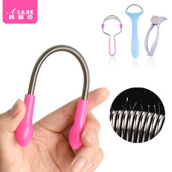 Hair Remover/Facial A1Zoq001 - Facial Beauty Spring Hair Puller for Easy Removal of Facial Hair, Lip Hair, and Fine Hair