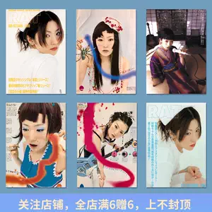 Amazon.co.jp: 椎名林檎 ライブT ロングスリーブ