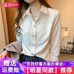 2024 Early Autumn French-Style White Shirt for Women, Plus Size, Makes You Look Taller, Long-Sleeved, Plus-Size Top, Unique Design, Tea Break Style