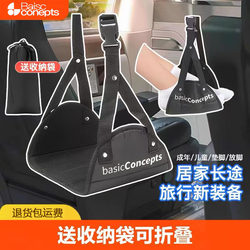 Baiscconepts Outdoor Travel Portable Hammock, a Must-Have for Airplanes and High-Speed Trains, a Fatigue-Relieving Footrest Cushion for the Office