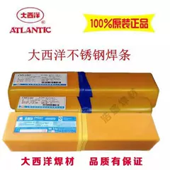 giá máy dò kim loại Đại Tây Dương A102A022A202A302 chịu áp lực que hàn thép không gỉ E308-16 2.5 3.2 4.0 Miễn Phí vận chuyển máy dò kim loại hiện đại nhất