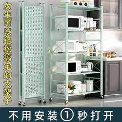 Installation-Free Folding Storage Rack, Floor-Standing Multi-Layer Kitchen Oven Pot Rack, Microwave Storage Mobile Storage Rack