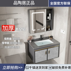 Bathroom Sink with Space Aluminum Bathroom Cabinet Combination, Integrated Ceramic Washbasin, Household Washstand Countertop Sink with Rock Slab