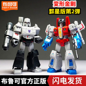 
Bruco Transformers Building Blocks Star Edition Second Bullet 2nd Generation Red Spider Steel Solid Brook Blind Box Optimus Prime