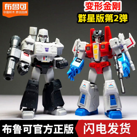 
Bruco Transformers Building Blocks Star Edition Second Bullet 2nd Generation Red Spider Steel Solid Brook Blind Box Optimus Prime