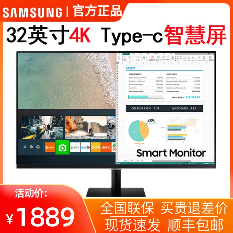 Ｚ 32ġ 4K Ʈ HD-