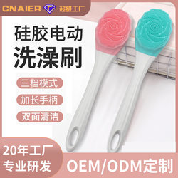 New Product, New Model, Electric Bath Brush, Massage and Scrubbing Device, Sonic Vibration, Waterproof, Multi-Functional Silicone Long-Handled Bath Brush