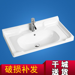 Integrated Household Ceramic Basin, Square Semi-Embedded Washbasin for Hand Washing and Face Washing, Bathroom Countertop Basin, Cabinet Basin, Single Basin