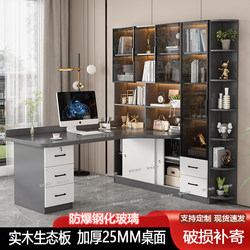 Solid Wood Corner Desk Bookcase Bookshelf Combination Light Luxury Office Computer Desk Bedroom Home Writing Study Table