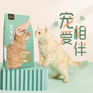 
NetEase Yanxuan cat staple food and love companion full price puffed grain 1.8kg charity cat food stray selection