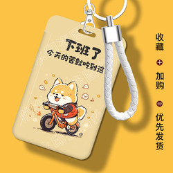 Shiba Inu Worker Cute Work Id Card Holder Meal Card Badge Holder Campus Card Public Transportation Subway Access Control Badge