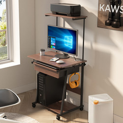 Adjustable USB Charging Desk for Home Use, Bedside Bedroom Movable Study Desk, Student Desk, Small Size