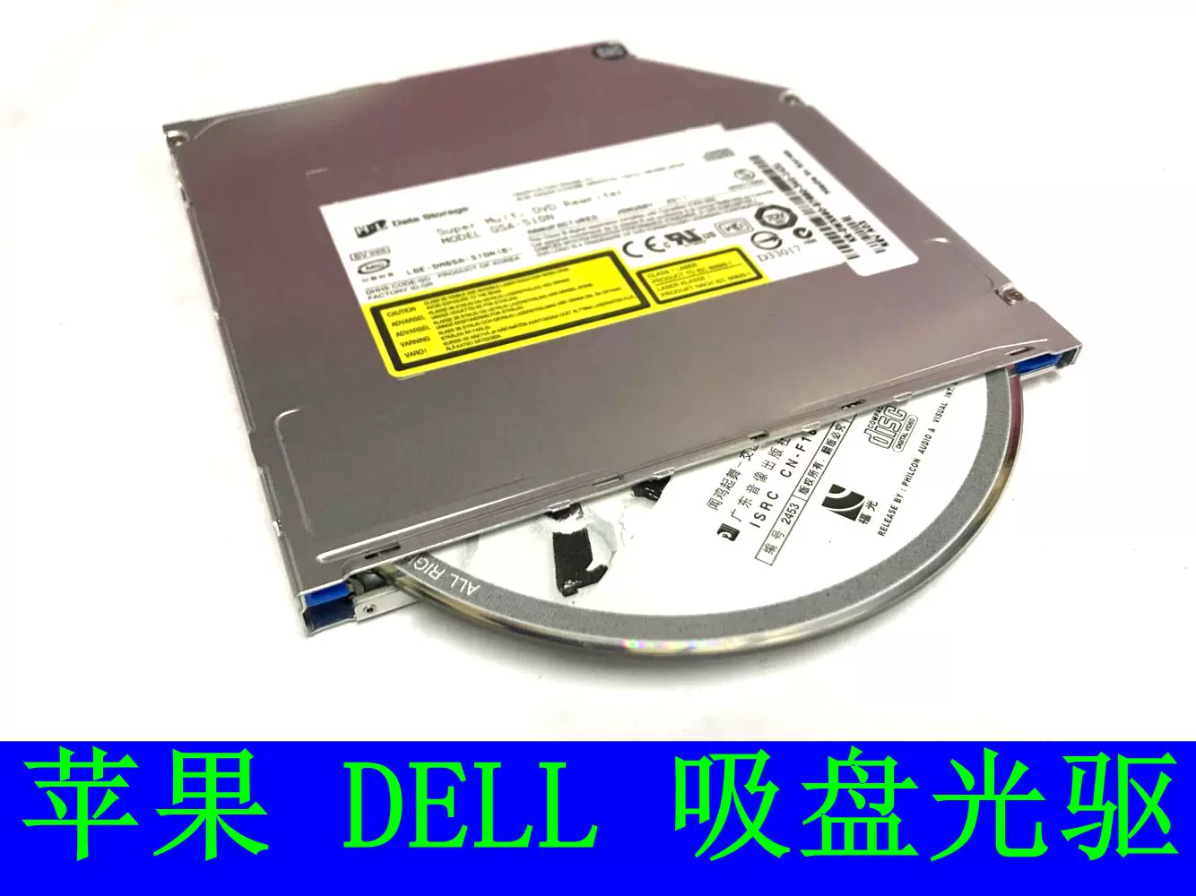 正品全新笔记本内置吸入式DVD-RW刻录机光驱GSA-S10N UJ-857-Taobao