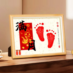 Baby Snake Hand and Foot Print Photo Frame, Fetal Hair and Umbilical Cord Storage, Full Moon, Hundred Days, First Birthday, Ceremonial, Year of the Snake, Hand and Foot Print Keepsake