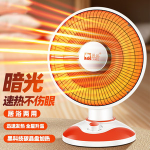 
Small solar electric heater extra large household oven lamp heater electric oven office oven stove electric heater heater