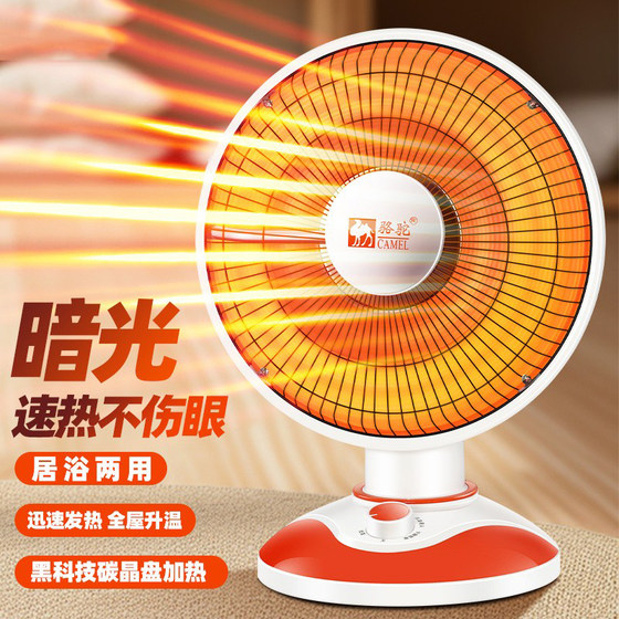 
Small solar electric heater extra large household oven lamp heater electric oven office oven stove electric heater heater
