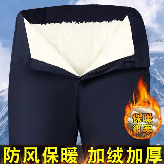 Export Russian winter cotton pants men plus velvet thickened trousers three-layer thickened thermal pants middle-aged and elderly casual pants men
