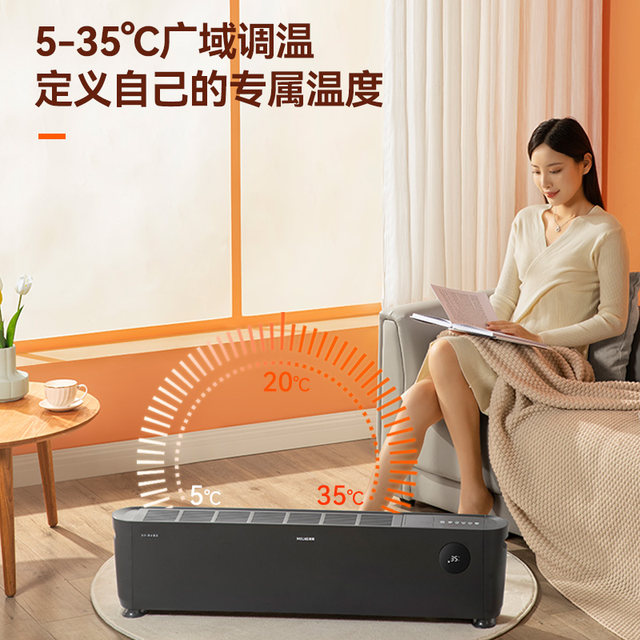Meiling baseboard heater home bedroom electric radiator energy-saving ...
