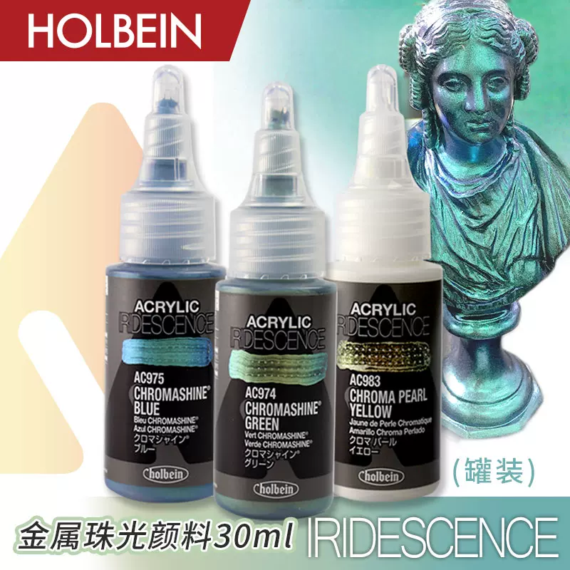 Holbein Iridescence Acrylic - Chromashine Green 30 ml