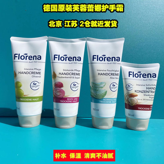 Crme Mains Hydratante Florena - Graines de Raisin & Aloe Vera - 100ml