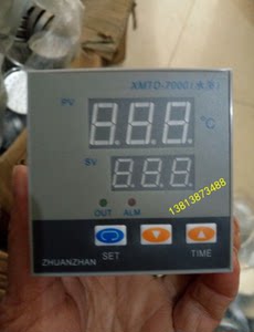 XMTD-7000 digital display regulator with sensor, constant temperature water tank, constant temperature water bath instrument controller