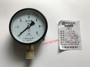 
Y-100 type 0-6MPa 1.6 level pressure gauge, air pressure gauge, water pressure gauge, Yichuan Instrument, made in Shanghai