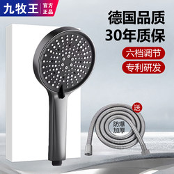 Pressurized Shower Head for Home Water Heater, Large Water Flow Showerhead, Universal Showerhead Set