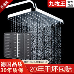 Top Spray Shower Head, Pressurized Shower Head, Single-Head Large Showerhead, Showerhead, Bathroom Shower Set
