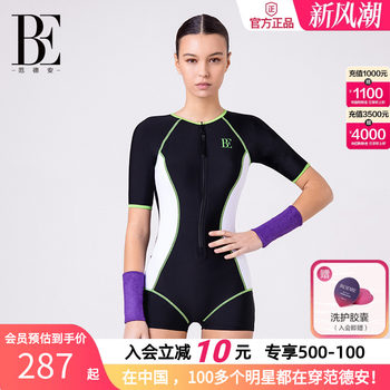 
BE Van der An 2025 new one-piece swimsuit