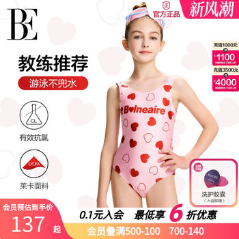 
BE van der Ang girls one-piece swimsuit dress sun protection