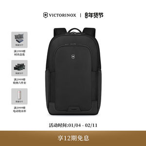 
Victor Swiss Army Knife Emont Modern Series Backpacks and Backpacks Men's Commuter Business Outing Large Capacity