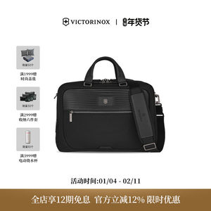 
Victorinox Swiss Secret Sick Business Series 14/15-inch Men's Computer Backpack Briefcase