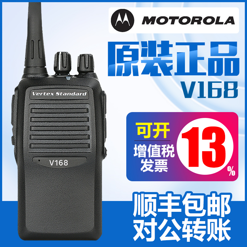 V8 ް ȣȯǴ MOTOROLA V168  ΰ ޴ ޴  VITEX V168-