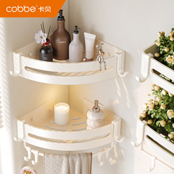 Cabei Bathroom Shelf, No-Drill Triangular Basket for Shower Room, Toilet Storage, Shower Gel and Handwashing Rack