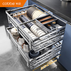 Kabe 304 Stainless Steel Drawer-Type Bowl Basket Kitchen Cabinet Double-Layer Pull-Out Storage Basket for Dishes
