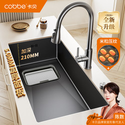 Kabe 304 Stainless Steel Sink, 5mm Thick, Large Single Sink for Washing Vegetables, Household Kitchen Sink, Under-Counter Basin