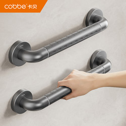 Cabei Gray Bathroom Handrail, Perforated Type, Stainless Steel Barrier-Free Assist Rail for Elderly Bathroom, Toilet Handle