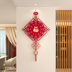Chinese Knot Living Room Wall Clock, Modern Minimalist New Chinese Style Decorative Clock, Light Luxury High-End Creative Wall Clock