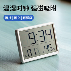 Thermometer and Hygrometer Refrigerator Magnet Mini Electronic Clock Desktop Wall Clock Alarm Clock Kitchen Bathroom Waterproof Clock