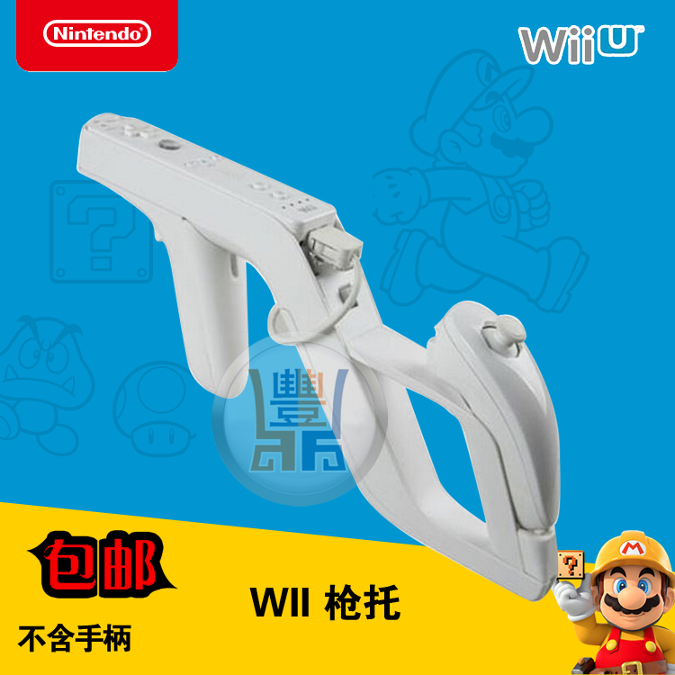 WII ȭ ٷ. WI-