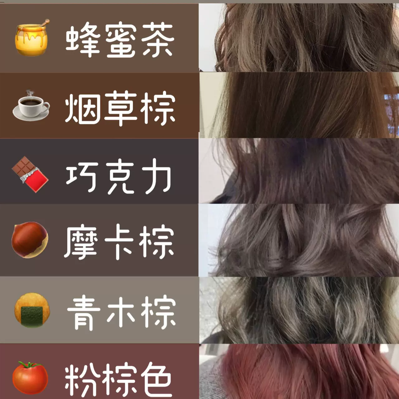 摩卡棕色染发剂膏自己在家染发纯黑茶色蜜糖橘棕显