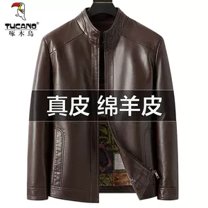 羊皮夹克男绵羊皮- Top 1000件羊皮夹克男绵羊皮- 2025年3月更新- Taobao