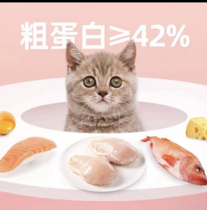 
General nutritional cat food for all stages of small courtyards