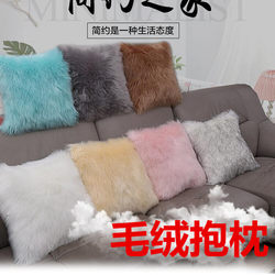 Nordic Long Plush Pillowcase with Core Wool Cushion, Cute Ins-Style Sofa Headboard Plush Cushion, Princess Pillow