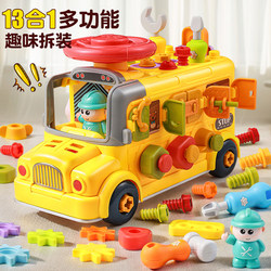 Montessori Early Education Educational Toys Baby Busy Board Fine Motor Training Teaching Aids Infant Disassembly Construction Vehicle Children's Toys