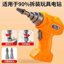 Simulated Children's Screw-Twisting Assembly Toy for Boys, Educational Disassembly Electric Drill Hands-On Assembly Puzzle Construction Vehicle