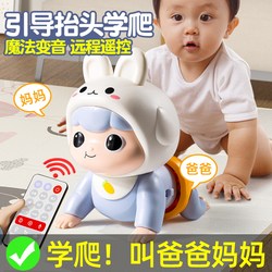 Baby Toys for 0-1 Year Olds, Learning to Crawl, Head-Up Training, Early Education, Educational Electric Crawling Doll for 6-Month-Old Babies