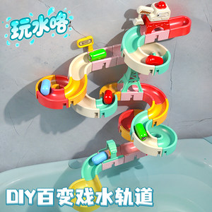 
Children's baby playing with water and bathing toys baby ball track sliding and till big building blocks educational assembly