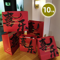 Retro Chinese Style Burgundy Festive Gift Bag for Weddings, Spring Festival, and Birthday Return Gifts